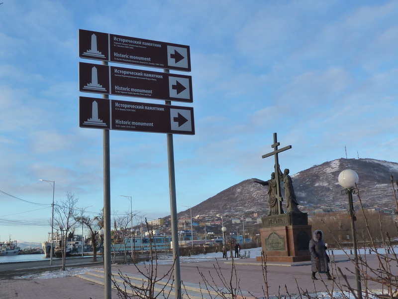 На Камчатке установили дорожные указатели для туристов