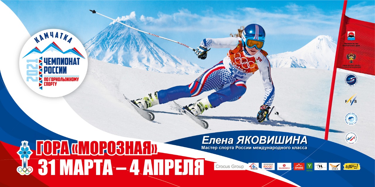 Кубок россии по лыжам расписание