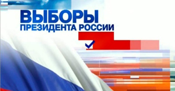 Эксперт на Камчатке: «Поддерживаю решение Владимира Путина об участии в  выборах в 2024 году»